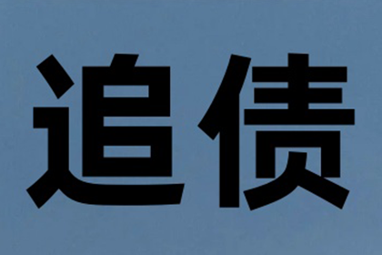 借贷合同违约金最高限额是多少