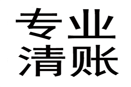 追讨欠款起诉所需证据清单